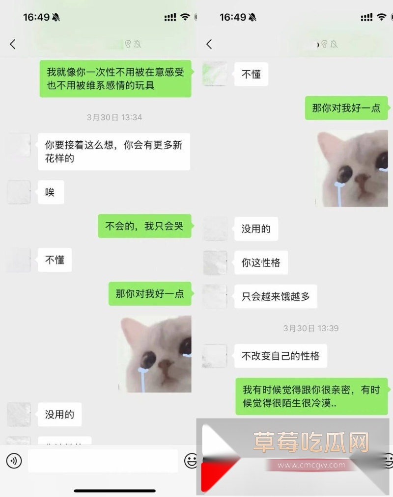 抖音小网红敢敢子的素人前男友约炮美女被美女发文曝光 称渣男喜欢玩3p 结果不幸自己与渣男的私密视频被同步曝光于网络! 16 抖音小网红敢敢子的素人前男友约炮美女被美女发文曝光 称渣男喜欢玩3p 结果不幸自己与渣男的私密视频被同步曝光于网络! 16