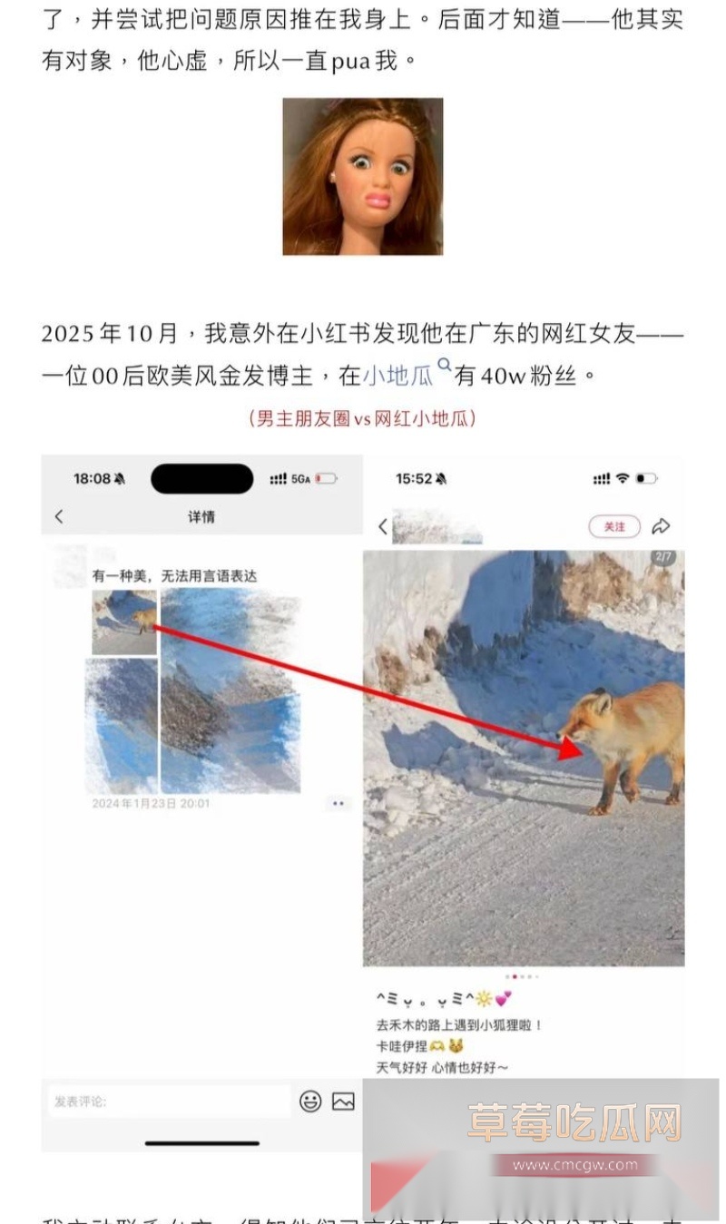 抖音小网红敢敢子的素人前男友约炮美女被美女发文曝光 称渣男喜欢玩3p 结果不幸自己与渣男的私密视频被同步曝光于网络! 17 抖音小网红敢敢子的素人前男友约炮美女被美女发文曝光 称渣男喜欢玩3p 结果不幸自己与渣男的私密视频被同步曝光于网络! 17