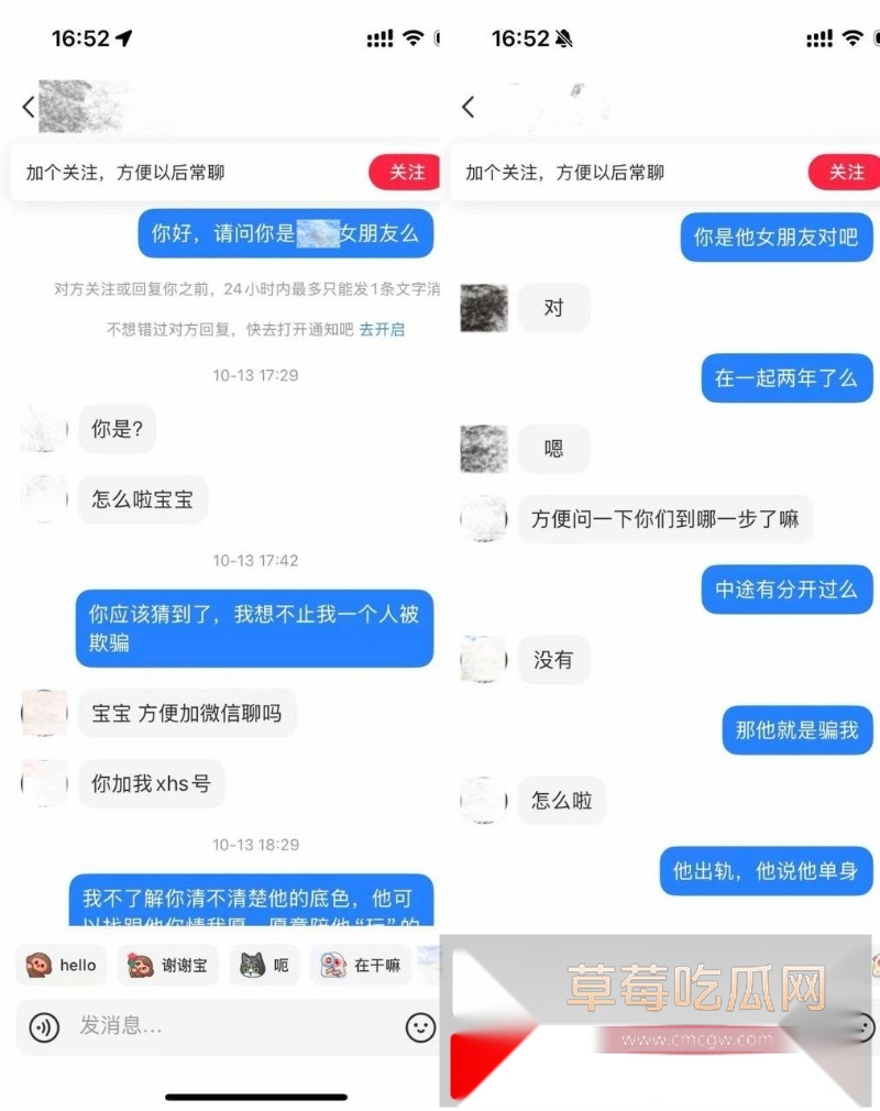 抖音小网红敢敢子的素人前男友约炮美女被美女发文曝光 称渣男喜欢玩3p 结果不幸自己与渣男的私密视频被同步曝光于网络! 18 抖音小网红敢敢子的素人前男友约炮美女被美女发文曝光 称渣男喜欢玩3p 结果不幸自己与渣男的私密视频被同步曝光于网络! 18