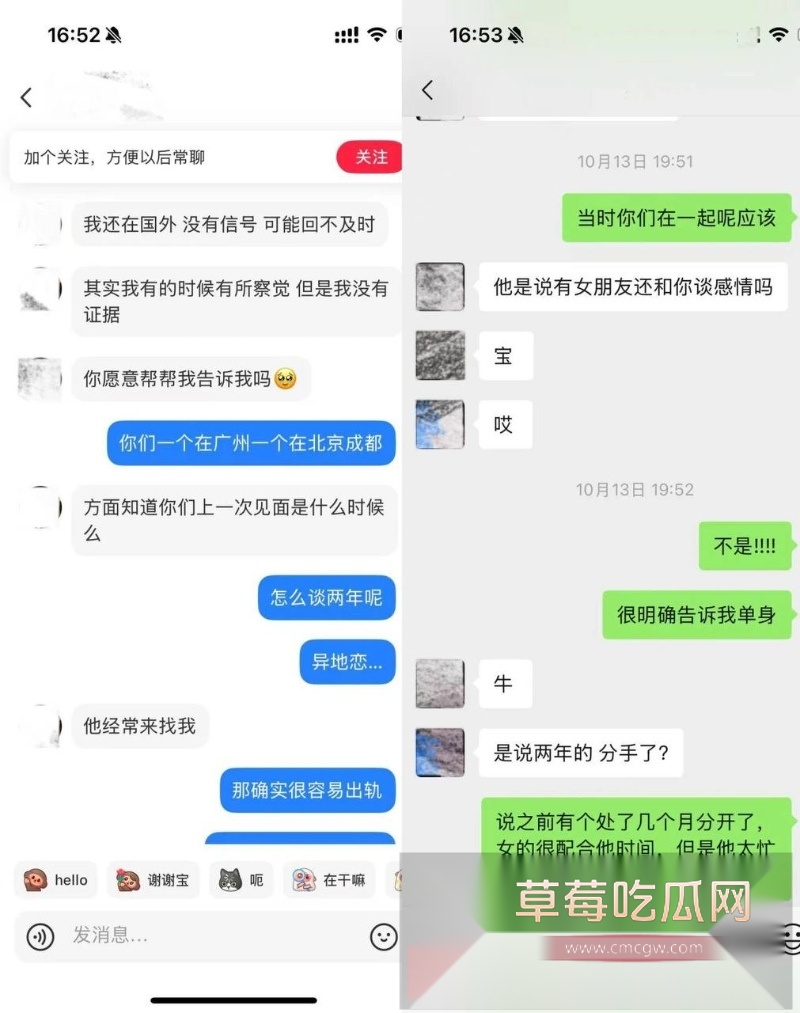 抖音小网红敢敢子的素人前男友约炮美女被美女发文曝光 称渣男喜欢玩3p 结果不幸自己与渣男的私密视频被同步曝光于网络! 19 抖音小网红敢敢子的素人前男友约炮美女被美女发文曝光 称渣男喜欢玩3p 结果不幸自己与渣男的私密视频被同步曝光于网络! 19