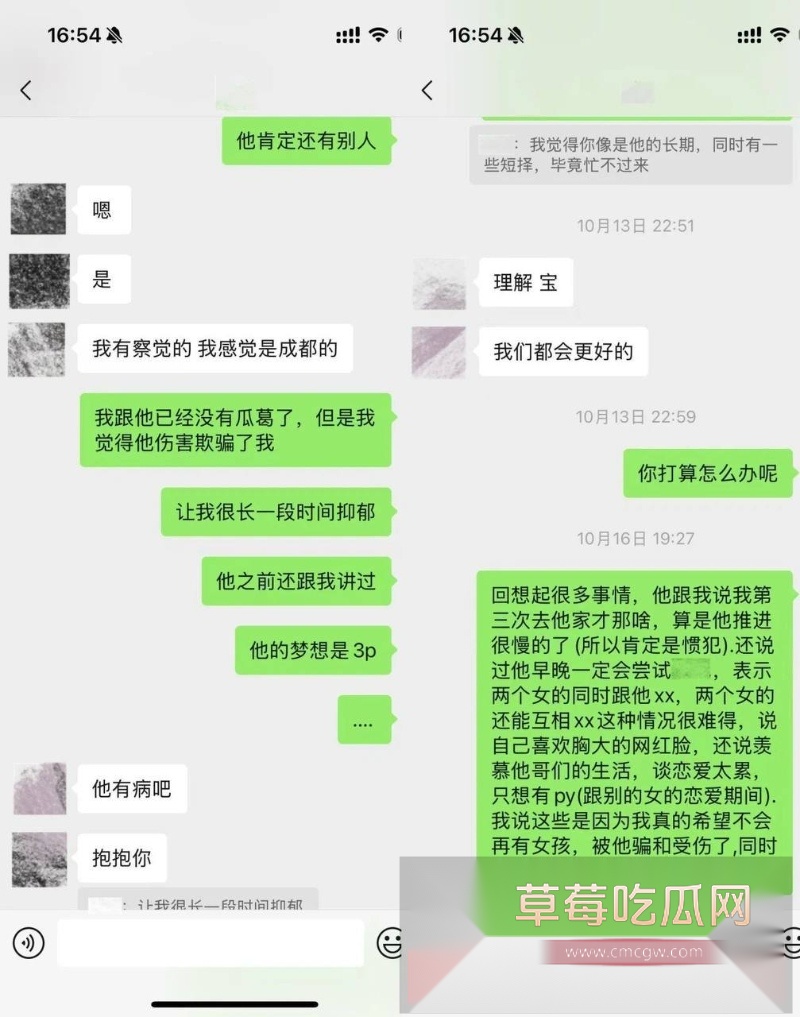 抖音小网红敢敢子的素人前男友约炮美女被美女发文曝光 称渣男喜欢玩3p 结果不幸自己与渣男的私密视频被同步曝光于网络! 23 抖音小网红敢敢子的素人前男友约炮美女被美女发文曝光 称渣男喜欢玩3p 结果不幸自己与渣男的私密视频被同步曝光于网络! 23