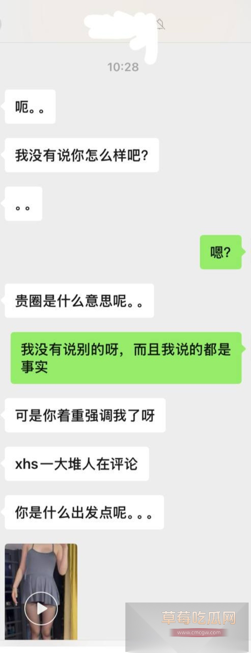 抖音小网红敢敢子的素人前男友约炮美女被美女发文曝光 称渣男喜欢玩3p 结果不幸自己与渣男的私密视频被同步曝光于网络! 24 抖音小网红敢敢子的素人前男友约炮美女被美女发文曝光 称渣男喜欢玩3p 结果不幸自己与渣男的私密视频被同步曝光于网络! 24