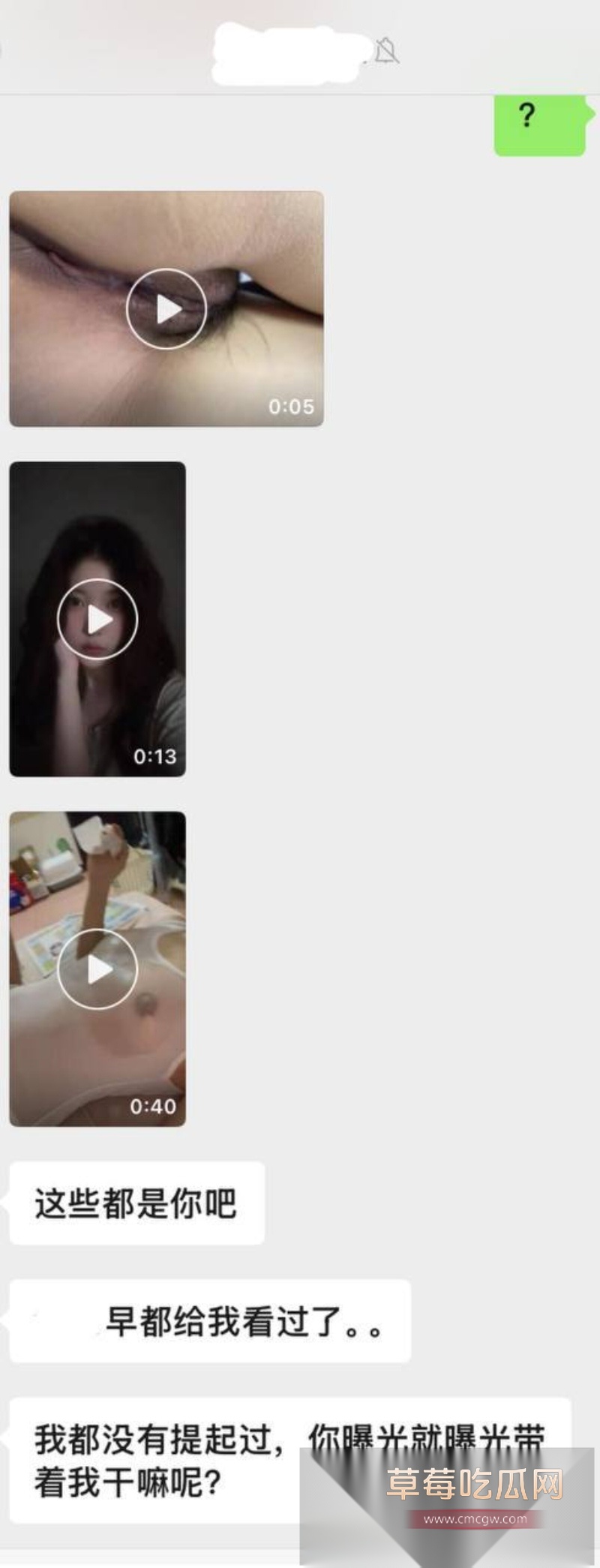 抖音小网红敢敢子的素人前男友约炮美女被美女发文曝光 称渣男喜欢玩3p 结果不幸自己与渣男的私密视频被同步曝光于网络! 26 抖音小网红敢敢子的素人前男友约炮美女被美女发文曝光 称渣男喜欢玩3p 结果不幸自己与渣男的私密视频被同步曝光于网络! 26