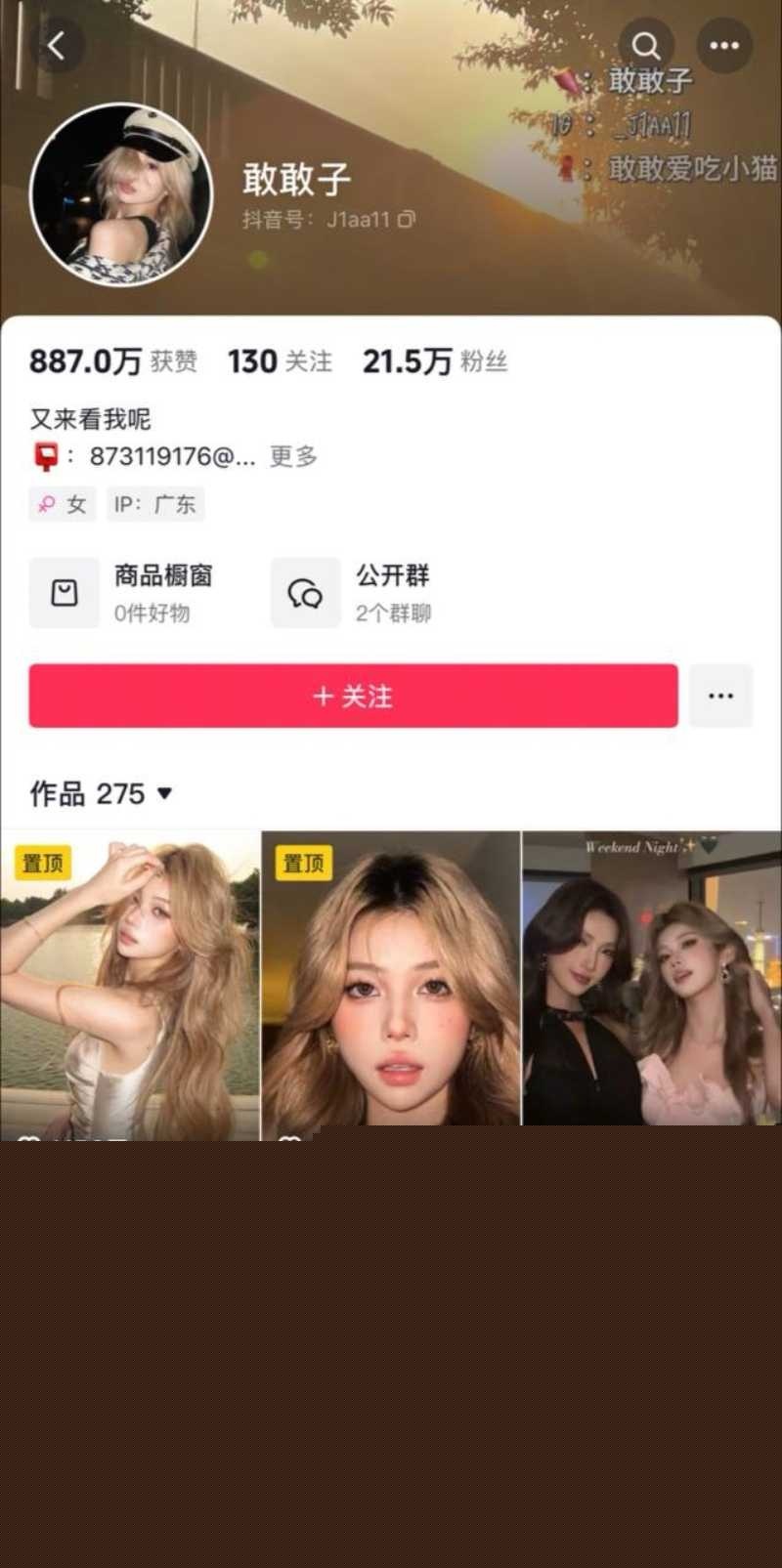 抖音小网红敢敢子的素人前男友约炮美女被美女发文曝光 称渣男喜欢玩3p 结果不幸自己与渣男的私密视频被同步曝光于网络! 31 抖音小网红敢敢子的素人前男友约炮美女被美女发文曝光 称渣男喜欢玩3p 结果不幸自己与渣男的私密视频被同步曝光于网络! 31