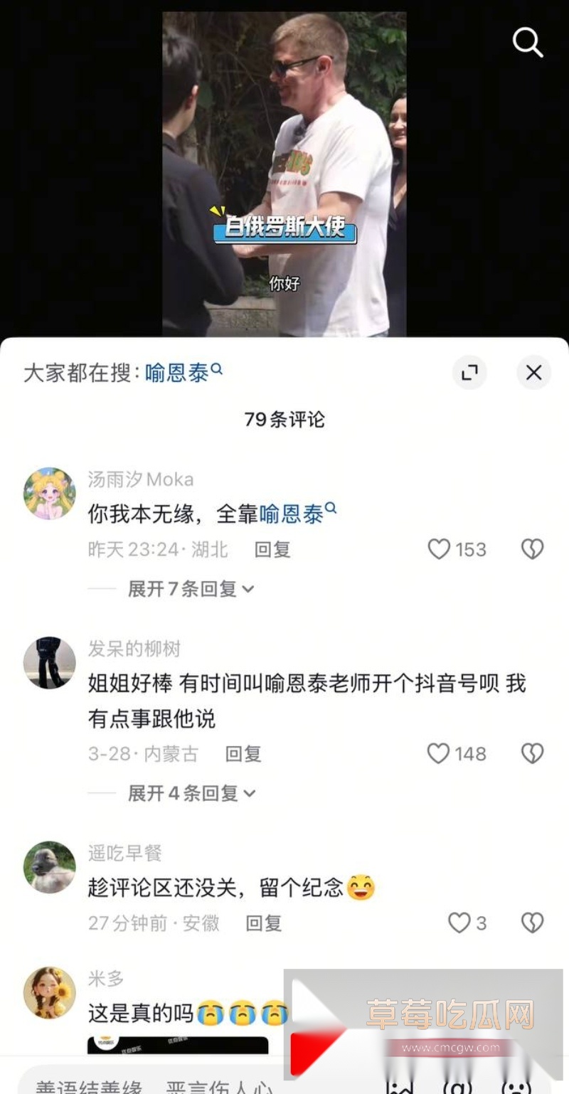 吕秀才喻恩泰的老婆史林子出轨约炮多男事件冲上热搜 骚货的撩骚记录和风骚约啪视频被同步po到了网上! 1 吕秀才喻恩泰的老婆史林子出轨约炮多男事件冲上热搜 骚货的撩骚记录和风骚约啪视频被同步po到了网上! 1