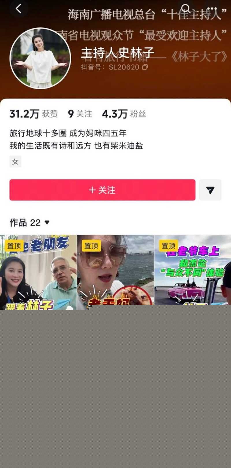 吕秀才喻恩泰的老婆史林子出轨约炮多男事件冲上热搜 骚货的撩骚记录和风骚约啪视频被同步po到了网上! 2 吕秀才喻恩泰的老婆史林子出轨约炮多男事件冲上热搜 骚货的撩骚记录和风骚约啪视频被同步po到了网上! 2