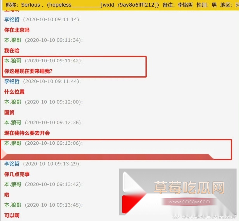 吕秀才喻恩泰的老婆史林子出轨约炮多男事件冲上热搜 骚货的撩骚记录和风骚约啪视频被同步po到了网上! 3 吕秀才喻恩泰的老婆史林子出轨约炮多男事件冲上热搜 骚货的撩骚记录和风骚约啪视频被同步po到了网上! 3