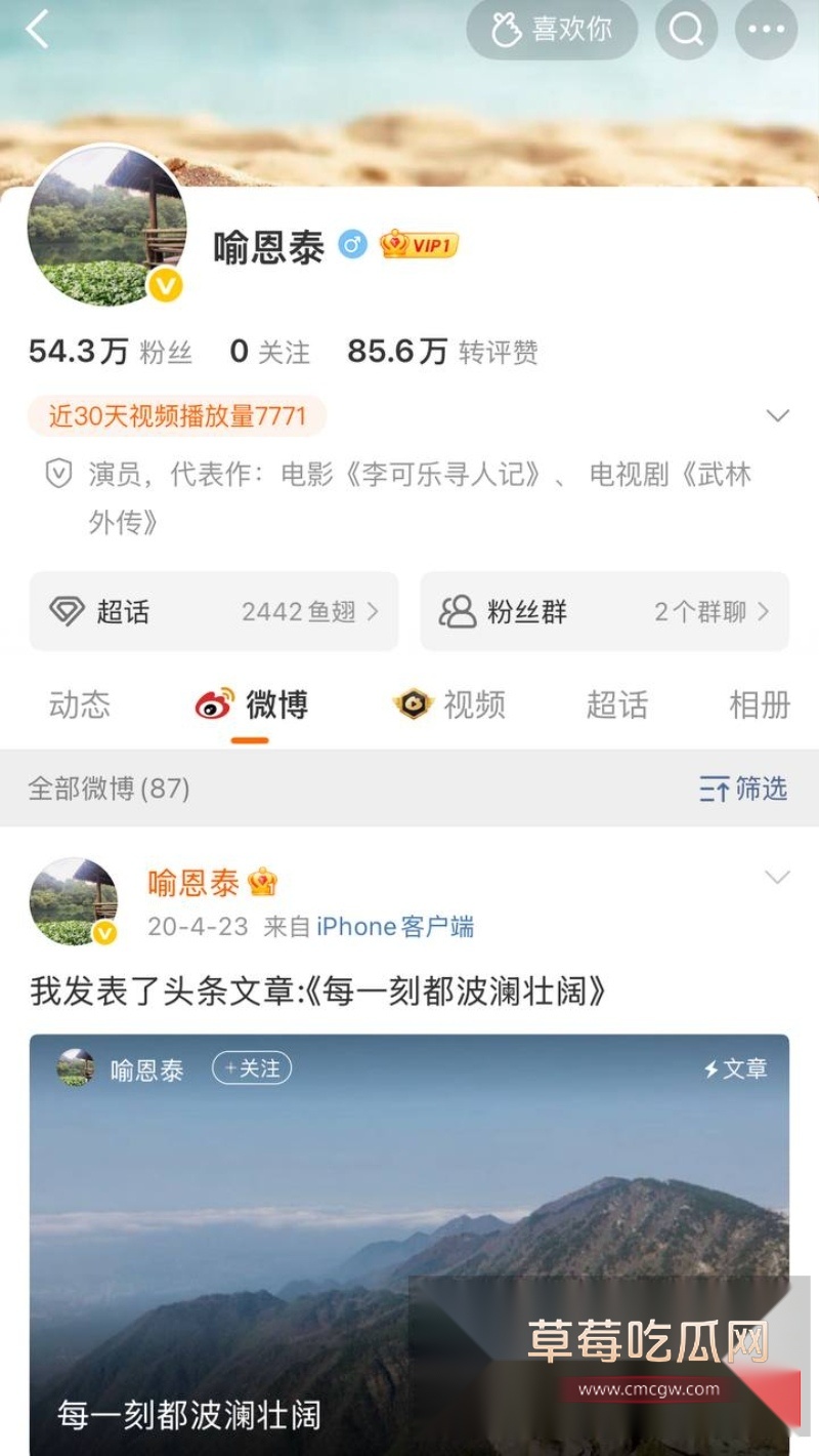 吕秀才喻恩泰的老婆史林子出轨约炮多男事件冲上热搜 骚货的撩骚记录和风骚约啪视频被同步po到了网上! 4 吕秀才喻恩泰的老婆史林子出轨约炮多男事件冲上热搜 骚货的撩骚记录和风骚约啪视频被同步po到了网上! 4