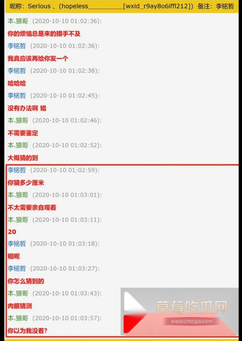 吕秀才喻恩泰的老婆史林子出轨约炮多男事件冲上热搜 骚货的撩骚记录和风骚约啪视频被同步po到了网上! 10 吕秀才喻恩泰的老婆史林子出轨约炮多男事件冲上热搜 骚货的撩骚记录和风骚约啪视频被同步po到了网上! 10