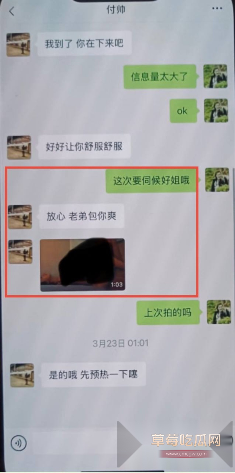 吕秀才喻恩泰的老婆史林子出轨约炮多男事件冲上热搜 骚货的撩骚记录和风骚约啪视频被同步po到了网上! 11 吕秀才喻恩泰的老婆史林子出轨约炮多男事件冲上热搜 骚货的撩骚记录和风骚约啪视频被同步po到了网上! 11