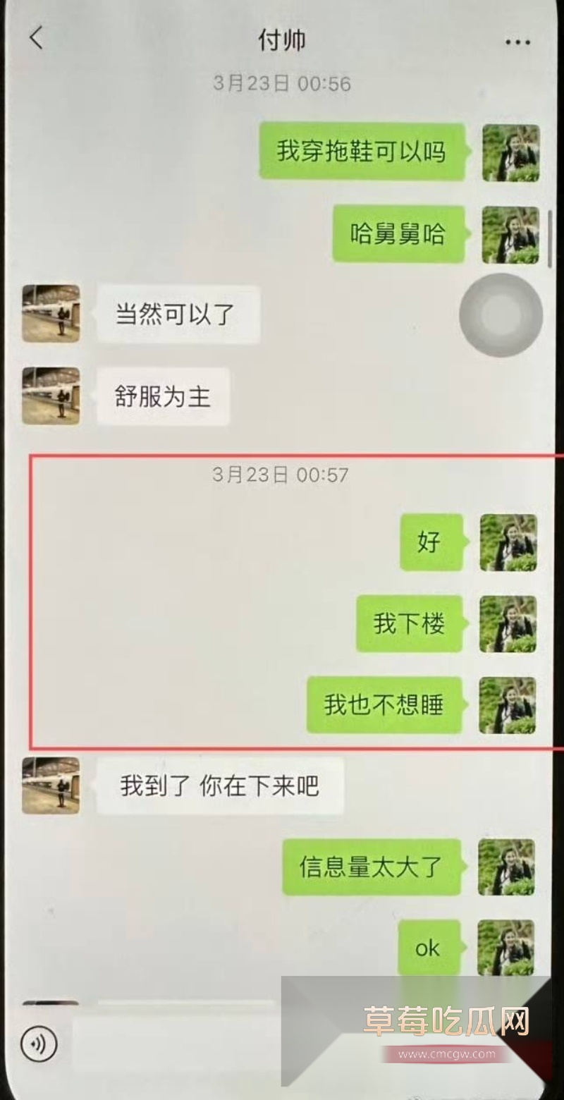 吕秀才喻恩泰的老婆史林子出轨约炮多男事件冲上热搜 骚货的撩骚记录和风骚约啪视频被同步po到了网上! 12 吕秀才喻恩泰的老婆史林子出轨约炮多男事件冲上热搜 骚货的撩骚记录和风骚约啪视频被同步po到了网上! 12