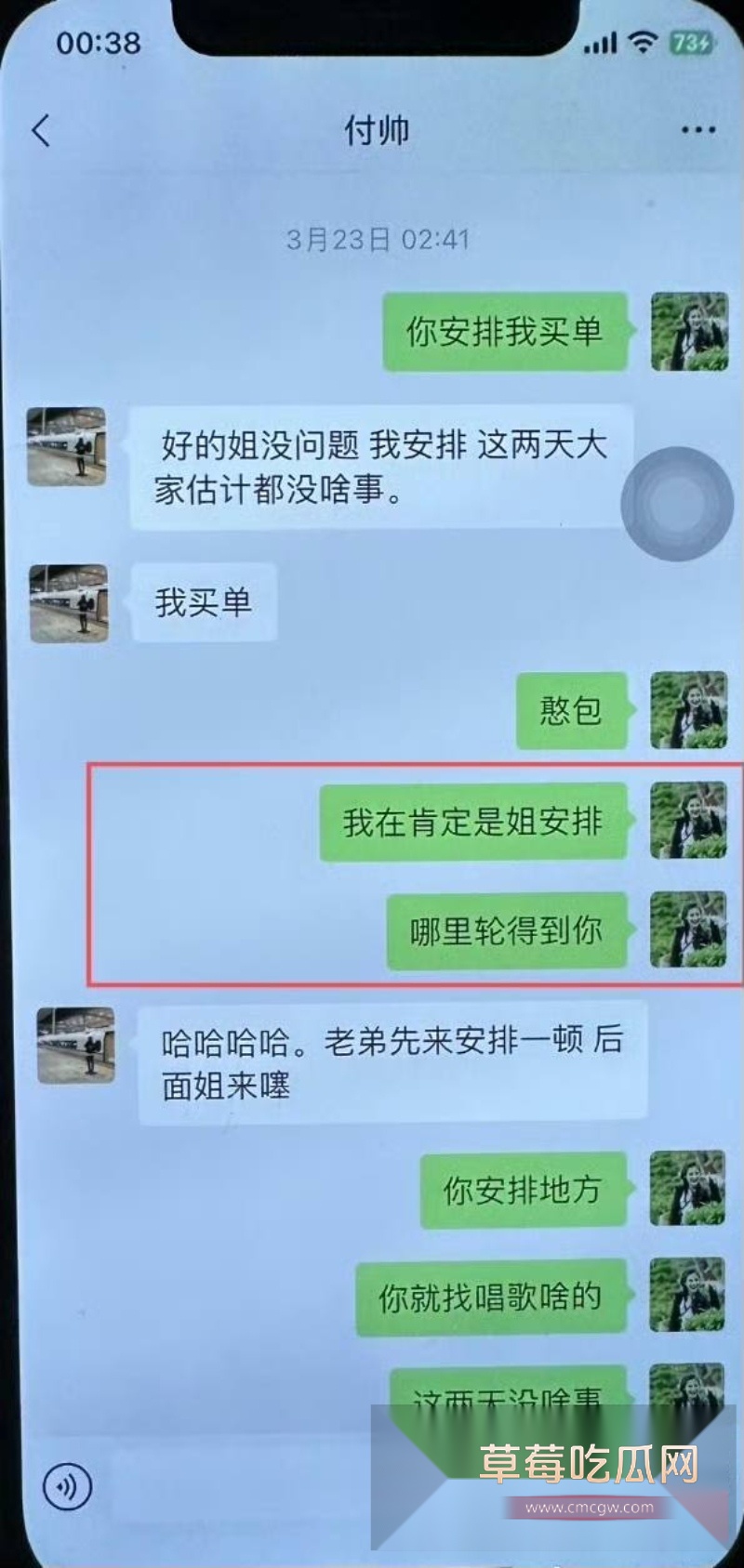 吕秀才喻恩泰的老婆史林子出轨约炮多男事件冲上热搜 骚货的撩骚记录和风骚约啪视频被同步po到了网上! 13 吕秀才喻恩泰的老婆史林子出轨约炮多男事件冲上热搜 骚货的撩骚记录和风骚约啪视频被同步po到了网上! 13