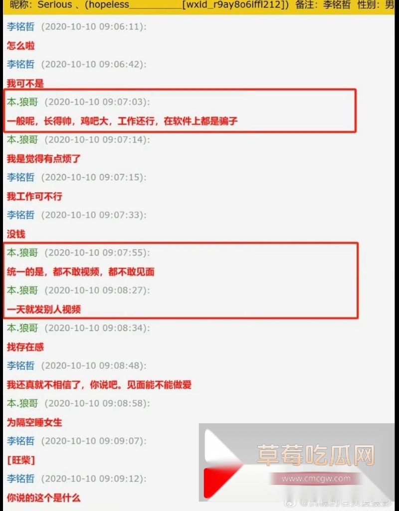 吕秀才喻恩泰的老婆史林子出轨约炮多男事件冲上热搜 骚货的撩骚记录和风骚约啪视频被同步po到了网上! 14 吕秀才喻恩泰的老婆史林子出轨约炮多男事件冲上热搜 骚货的撩骚记录和风骚约啪视频被同步po到了网上! 14