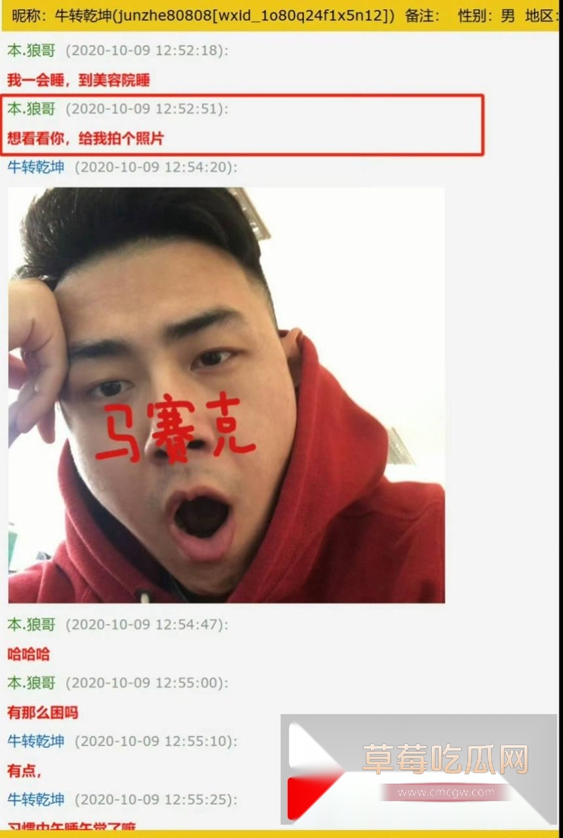 吕秀才喻恩泰的老婆史林子出轨约炮多男事件冲上热搜 骚货的撩骚记录和风骚约啪视频被同步po到了网上! 15 吕秀才喻恩泰的老婆史林子出轨约炮多男事件冲上热搜 骚货的撩骚记录和风骚约啪视频被同步po到了网上! 15