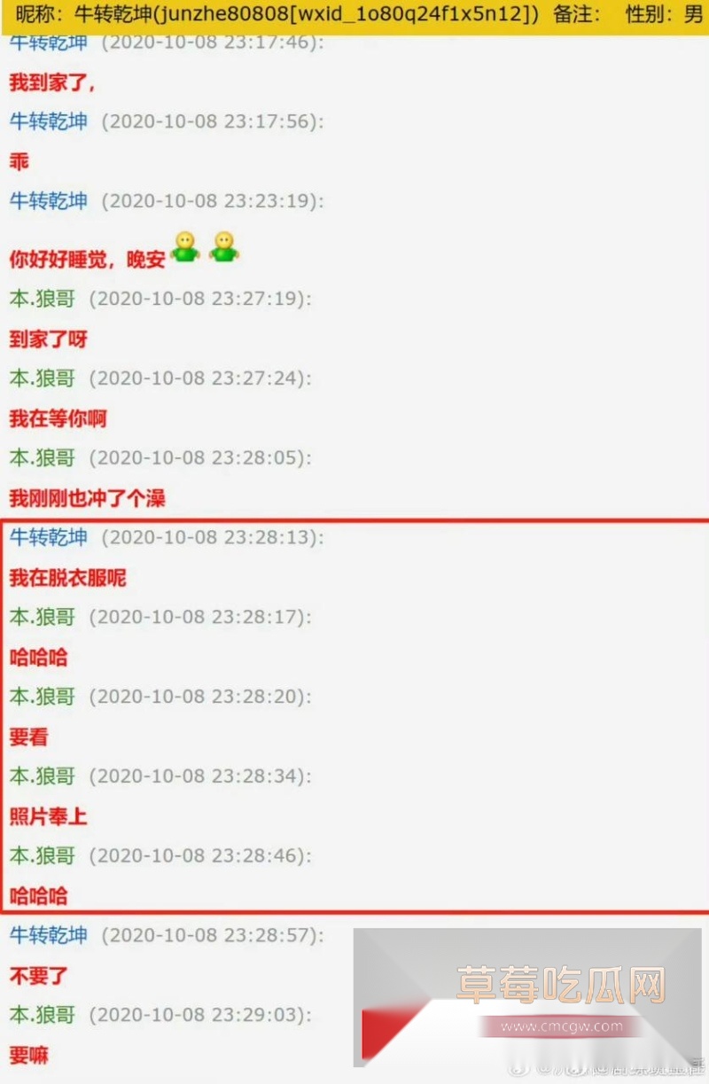 吕秀才喻恩泰的老婆史林子出轨约炮多男事件冲上热搜 骚货的撩骚记录和风骚约啪视频被同步po到了网上! 18 吕秀才喻恩泰的老婆史林子出轨约炮多男事件冲上热搜 骚货的撩骚记录和风骚约啪视频被同步po到了网上! 18