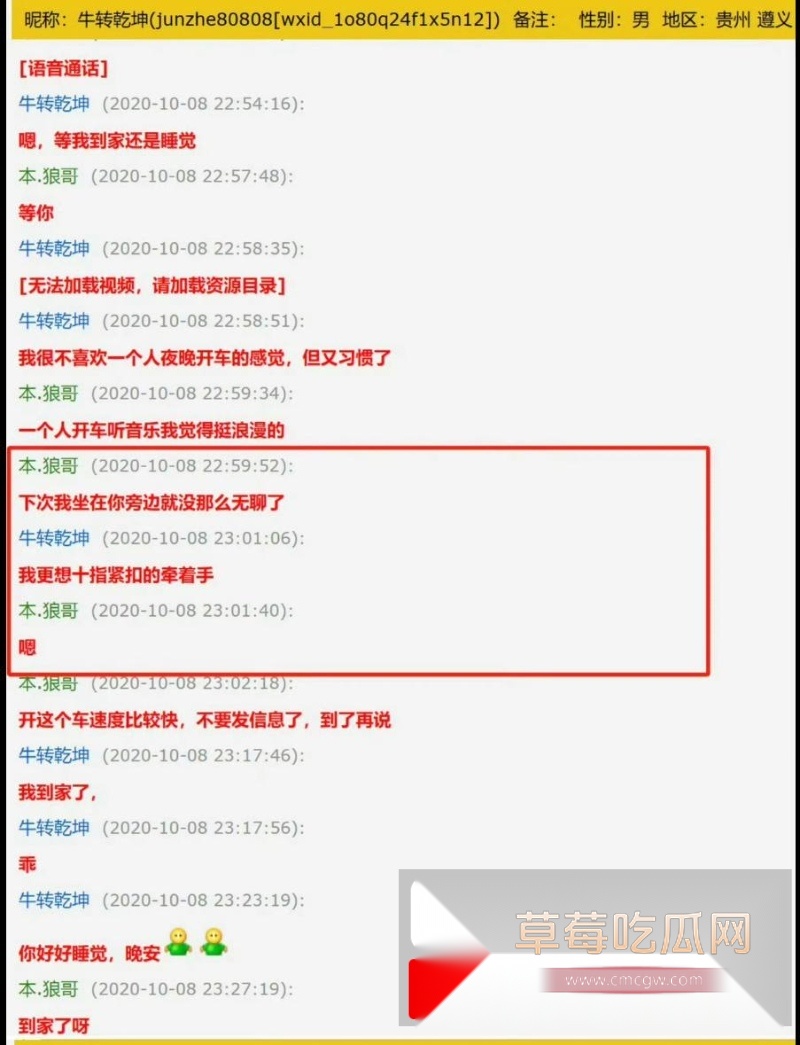 吕秀才喻恩泰的老婆史林子出轨约炮多男事件冲上热搜 骚货的撩骚记录和风骚约啪视频被同步po到了网上! 19 吕秀才喻恩泰的老婆史林子出轨约炮多男事件冲上热搜 骚货的撩骚记录和风骚约啪视频被同步po到了网上! 19