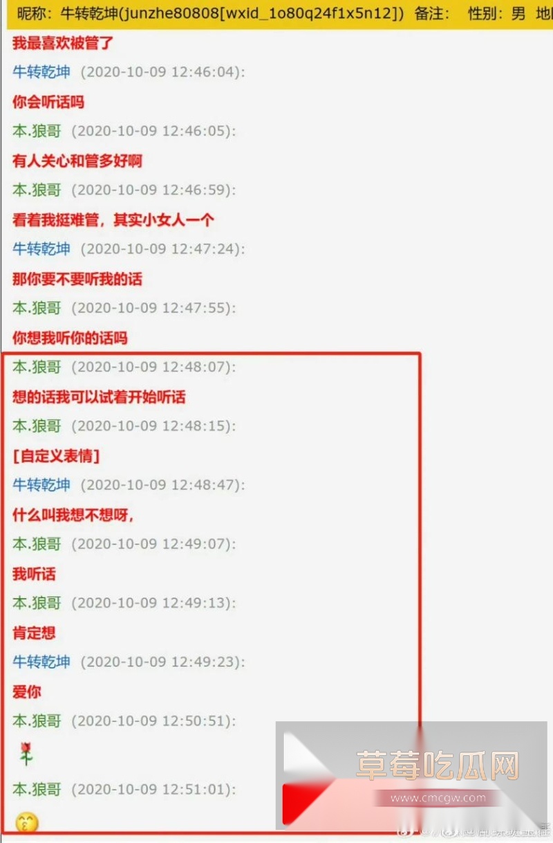 吕秀才喻恩泰的老婆史林子出轨约炮多男事件冲上热搜 骚货的撩骚记录和风骚约啪视频被同步po到了网上! 20 吕秀才喻恩泰的老婆史林子出轨约炮多男事件冲上热搜 骚货的撩骚记录和风骚约啪视频被同步po到了网上! 20