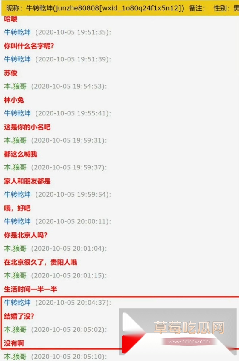 吕秀才喻恩泰的老婆史林子出轨约炮多男事件冲上热搜 骚货的撩骚记录和风骚约啪视频被同步po到了网上! 21 吕秀才喻恩泰的老婆史林子出轨约炮多男事件冲上热搜 骚货的撩骚记录和风骚约啪视频被同步po到了网上! 21