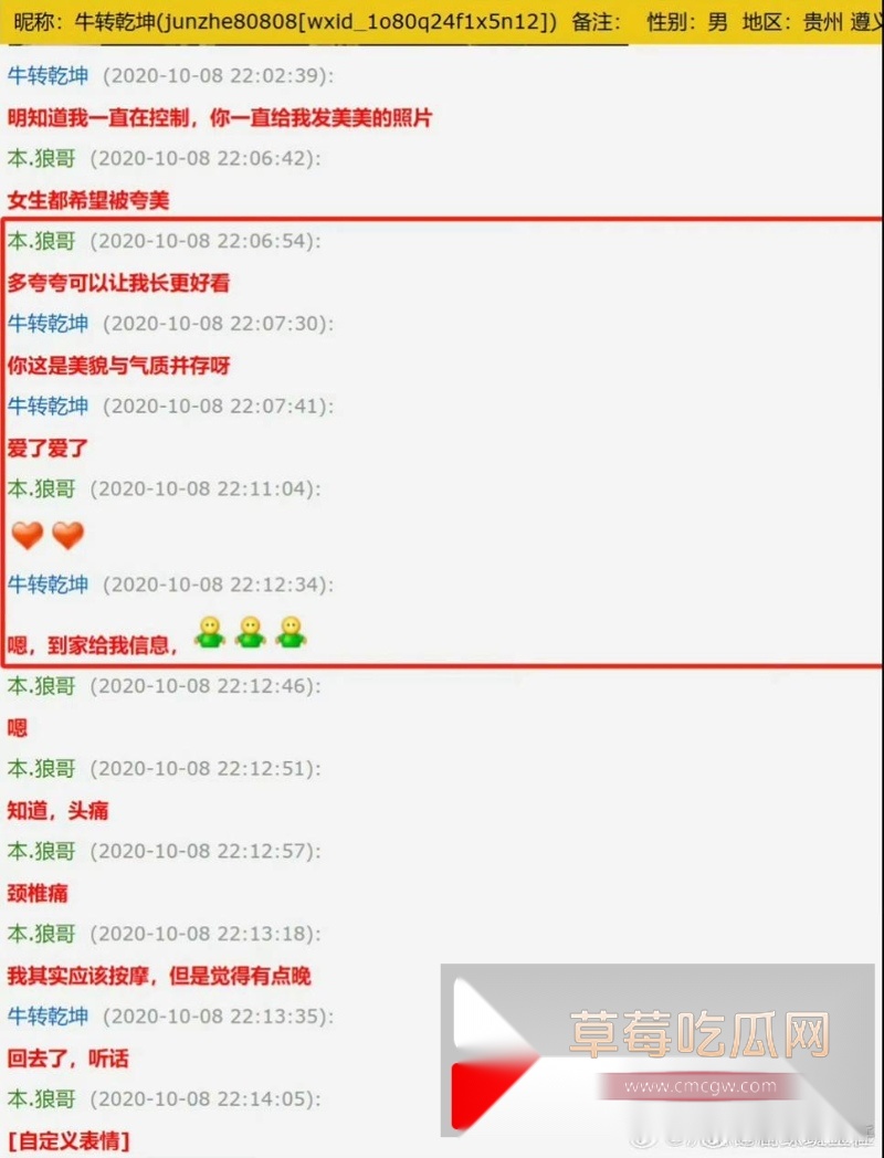 吕秀才喻恩泰的老婆史林子出轨约炮多男事件冲上热搜 骚货的撩骚记录和风骚约啪视频被同步po到了网上! 22 吕秀才喻恩泰的老婆史林子出轨约炮多男事件冲上热搜 骚货的撩骚记录和风骚约啪视频被同步po到了网上! 22