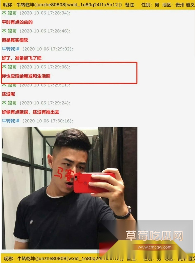 吕秀才喻恩泰的老婆史林子出轨约炮多男事件冲上热搜 骚货的撩骚记录和风骚约啪视频被同步po到了网上! 23 吕秀才喻恩泰的老婆史林子出轨约炮多男事件冲上热搜 骚货的撩骚记录和风骚约啪视频被同步po到了网上! 23