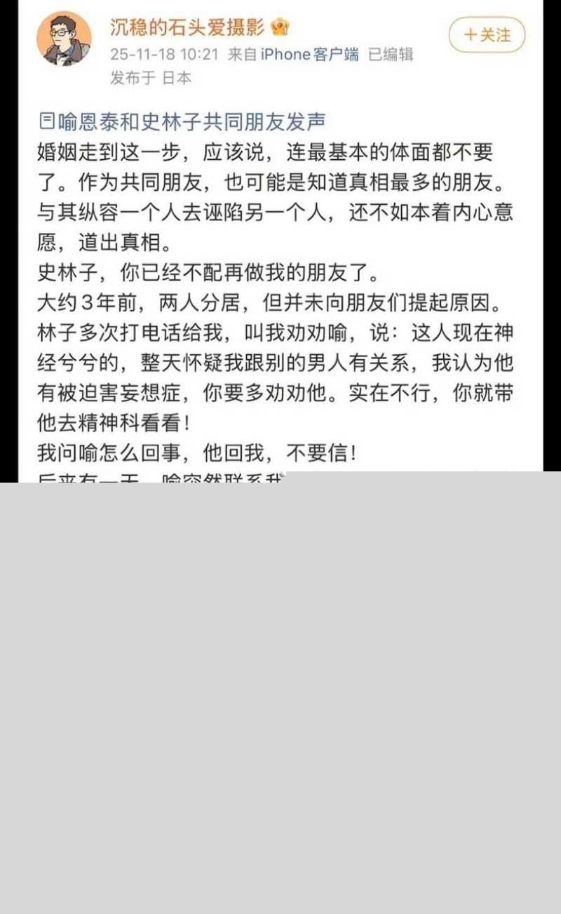 吕秀才喻恩泰的老婆史林子出轨约炮多男事件冲上热搜 骚货的撩骚记录和风骚约啪视频被同步po到了网上! 24 吕秀才喻恩泰的老婆史林子出轨约炮多男事件冲上热搜 骚货的撩骚记录和风骚约啪视频被同步po到了网上! 24