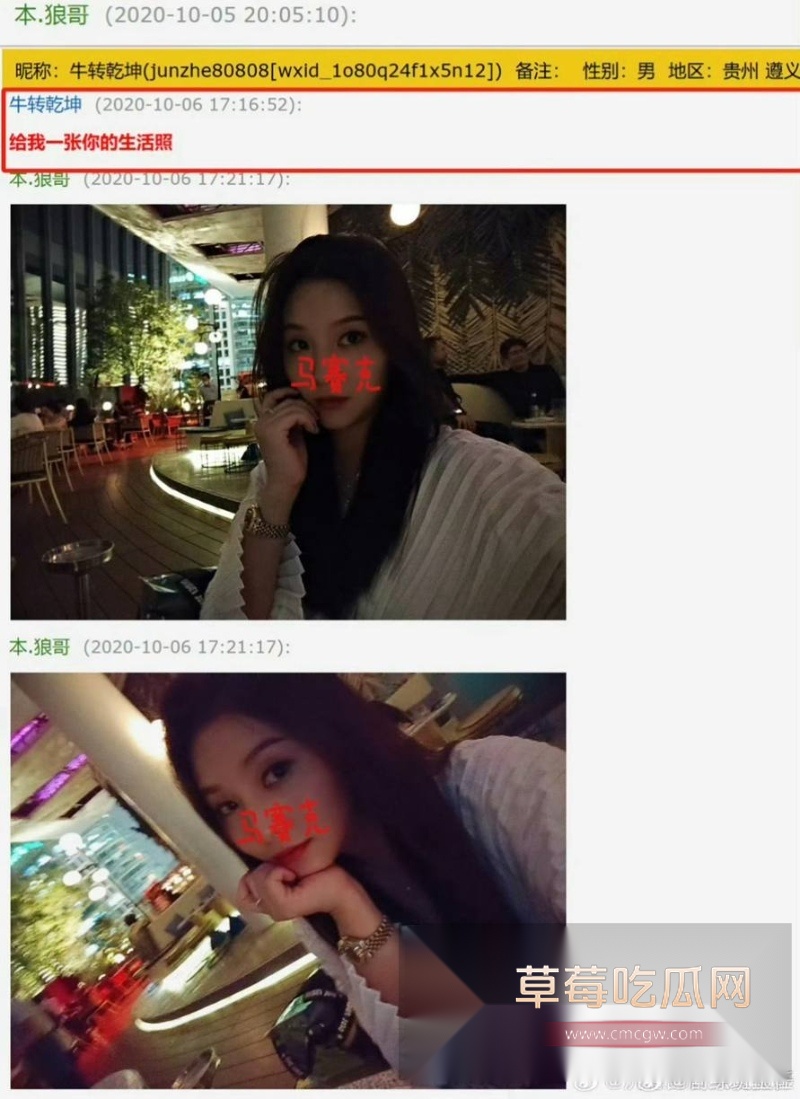吕秀才喻恩泰的老婆史林子出轨约炮多男事件冲上热搜 骚货的撩骚记录和风骚约啪视频被同步po到了网上! 25 吕秀才喻恩泰的老婆史林子出轨约炮多男事件冲上热搜 骚货的撩骚记录和风骚约啪视频被同步po到了网上! 25