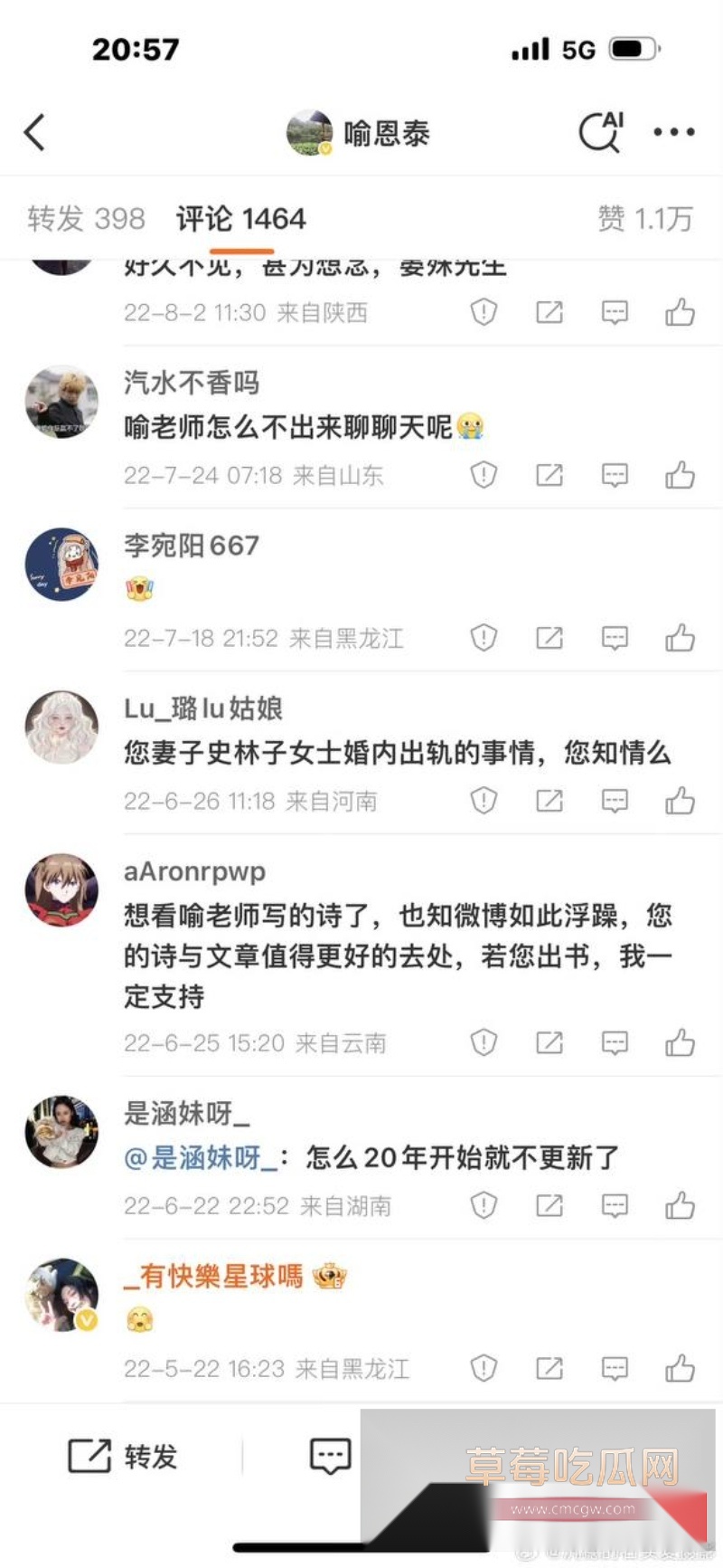吕秀才喻恩泰的老婆史林子出轨约炮多男事件冲上热搜 骚货的撩骚记录和风骚约啪视频被同步po到了网上! 28 吕秀才喻恩泰的老婆史林子出轨约炮多男事件冲上热搜 骚货的撩骚记录和风骚约啪视频被同步po到了网上! 28