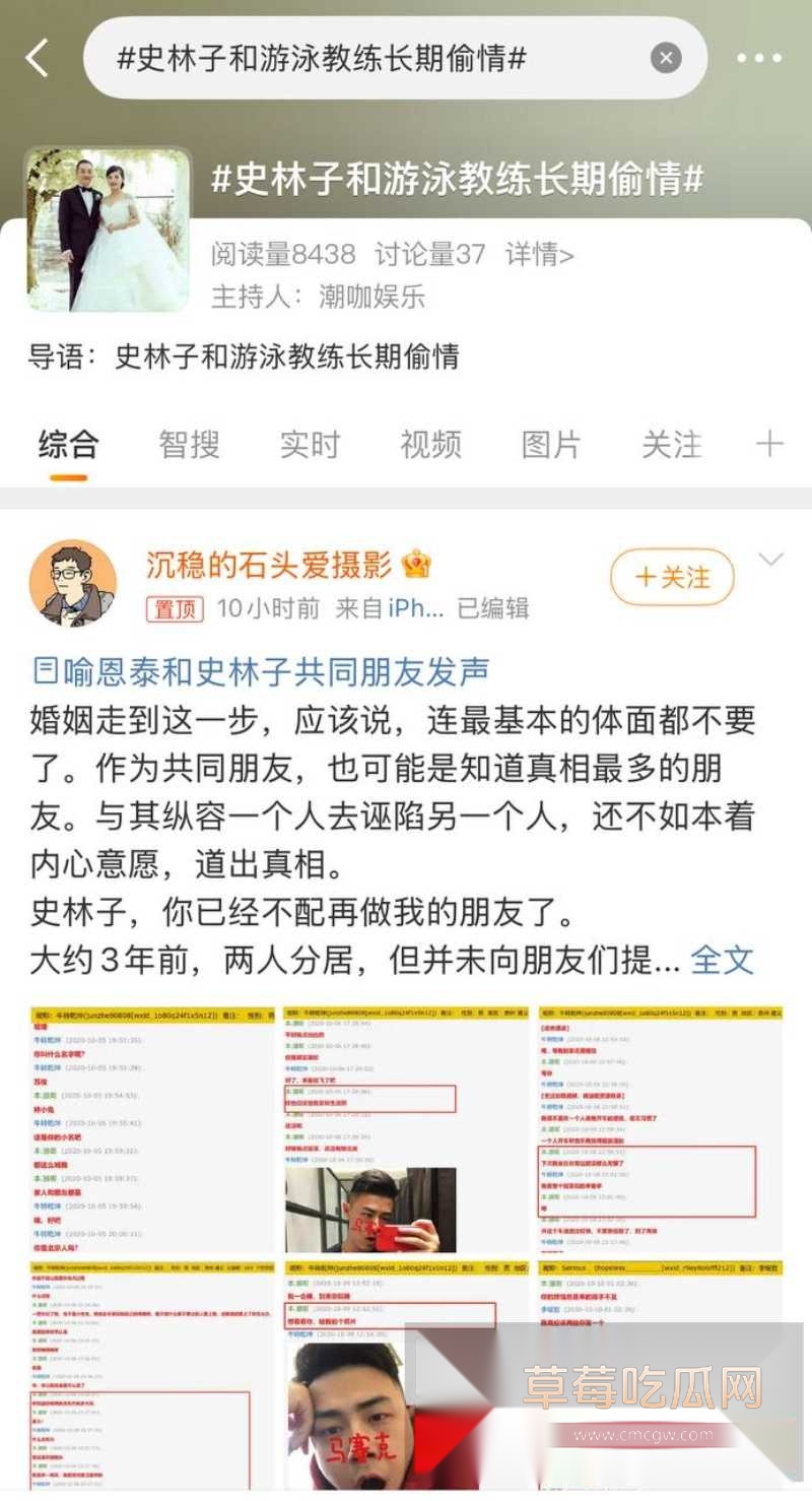 吕秀才喻恩泰的老婆史林子出轨约炮多男事件冲上热搜 骚货的撩骚记录和风骚约啪视频被同步po到了网上! 29 吕秀才喻恩泰的老婆史林子出轨约炮多男事件冲上热搜 骚货的撩骚记录和风骚约啪视频被同步po到了网上! 29