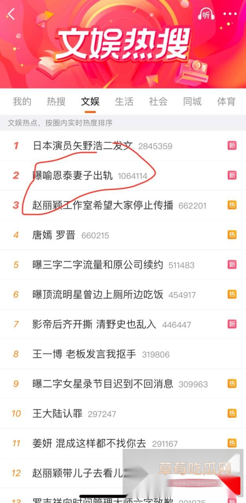 吕秀才喻恩泰的老婆史林子出轨约炮多男事件冲上热搜 骚货的撩骚记录和风骚约啪视频被同步po到了网上! 32 吕秀才喻恩泰的老婆史林子出轨约炮多男事件冲上热搜 骚货的撩骚记录和风骚约啪视频被同步po到了网上! 32