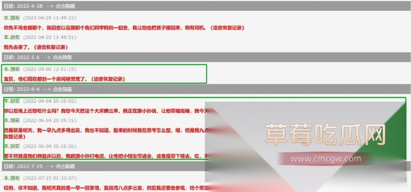 吕秀才喻恩泰的老婆史林子出轨约炮多男事件冲上热搜 骚货的撩骚记录和风骚约啪视频被同步po到了网上! 33 吕秀才喻恩泰的老婆史林子出轨约炮多男事件冲上热搜 骚货的撩骚记录和风骚约啪视频被同步po到了网上! 33