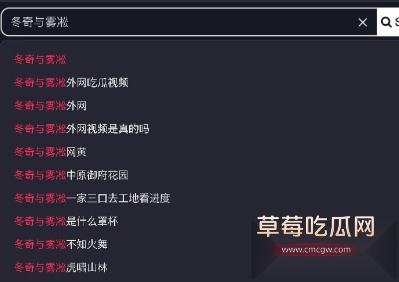 抖音50w粉丝网红 冬奇与雾凇 被网友扒出曾在外网下海 其大尺度露奶直播太顶太刺激！ 3