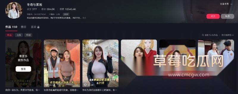 抖音50w粉丝网红 冬奇与雾凇 被网友扒出曾在外网下海 其大尺度露奶直播太顶太刺激！ 5