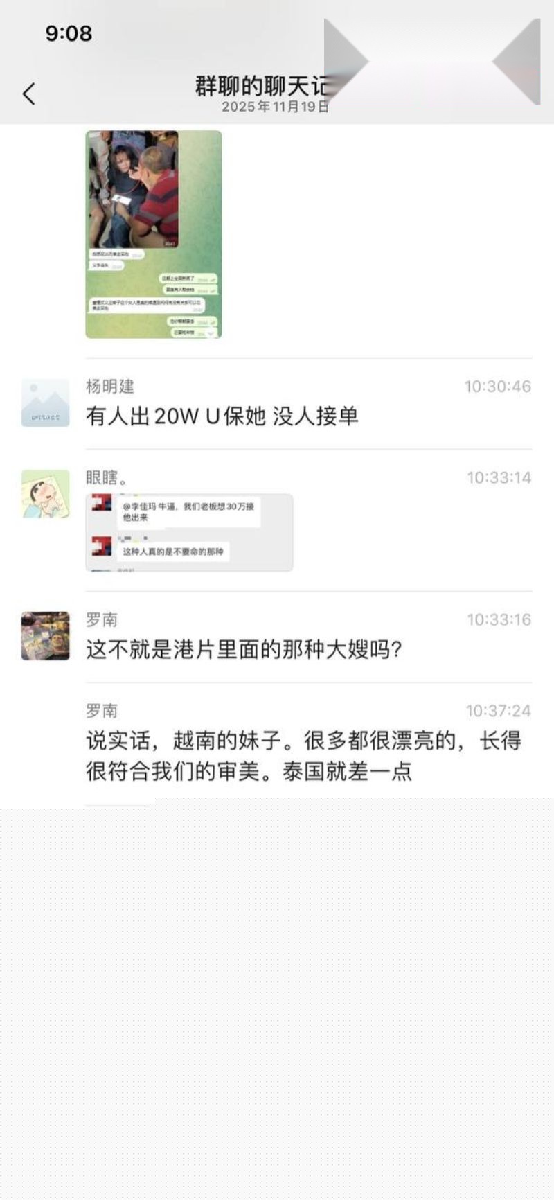 柬埔寨劫囚女子让一众网友歌颂1