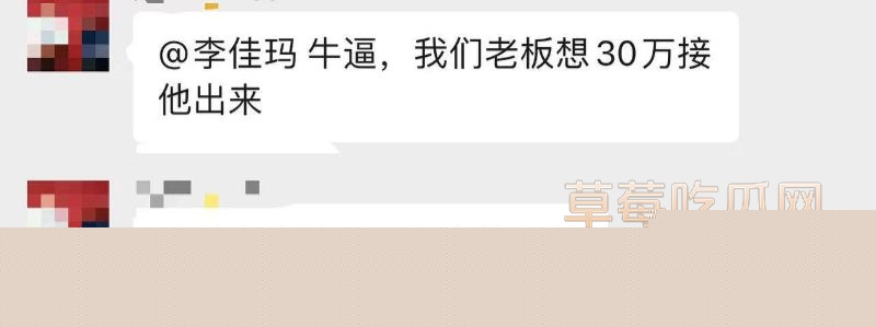 柬埔寨劫囚女子让一众网友歌颂2