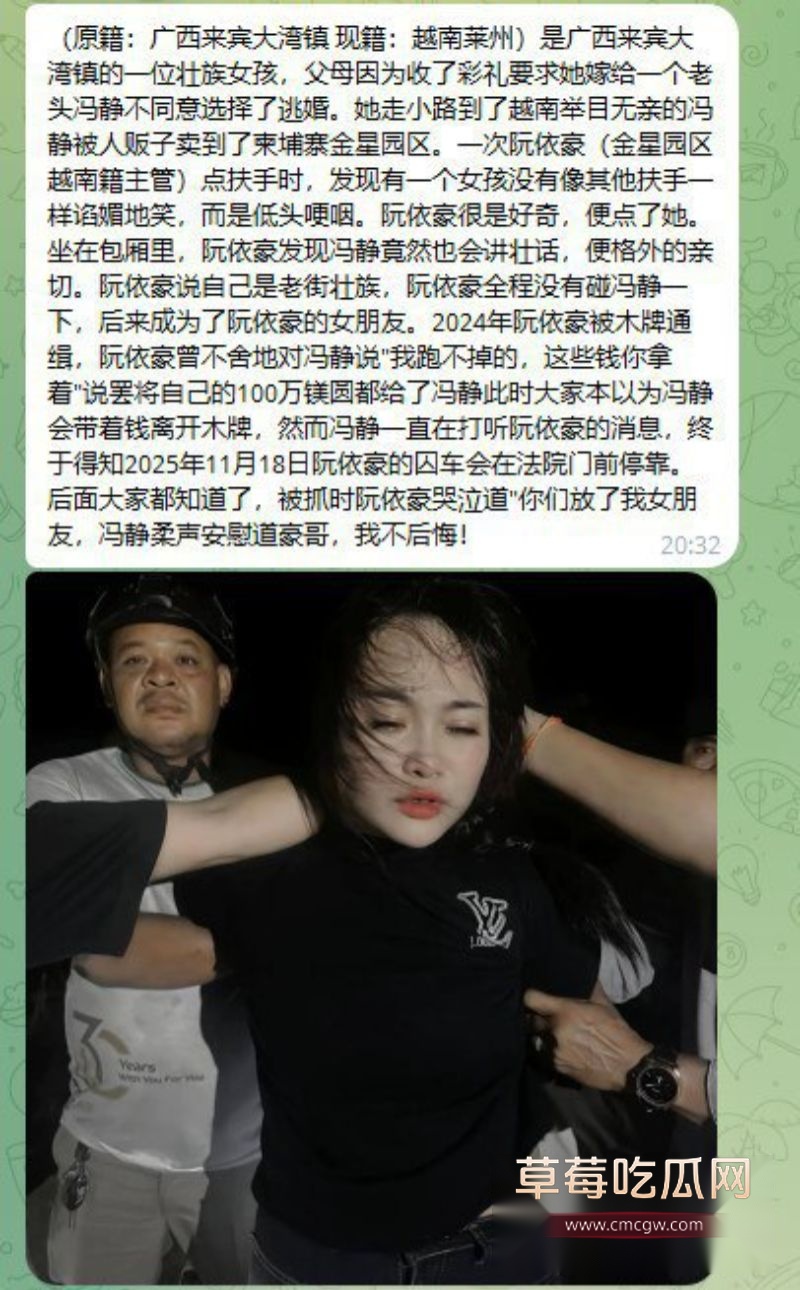 柬埔寨劫囚女子让一众网友歌颂3