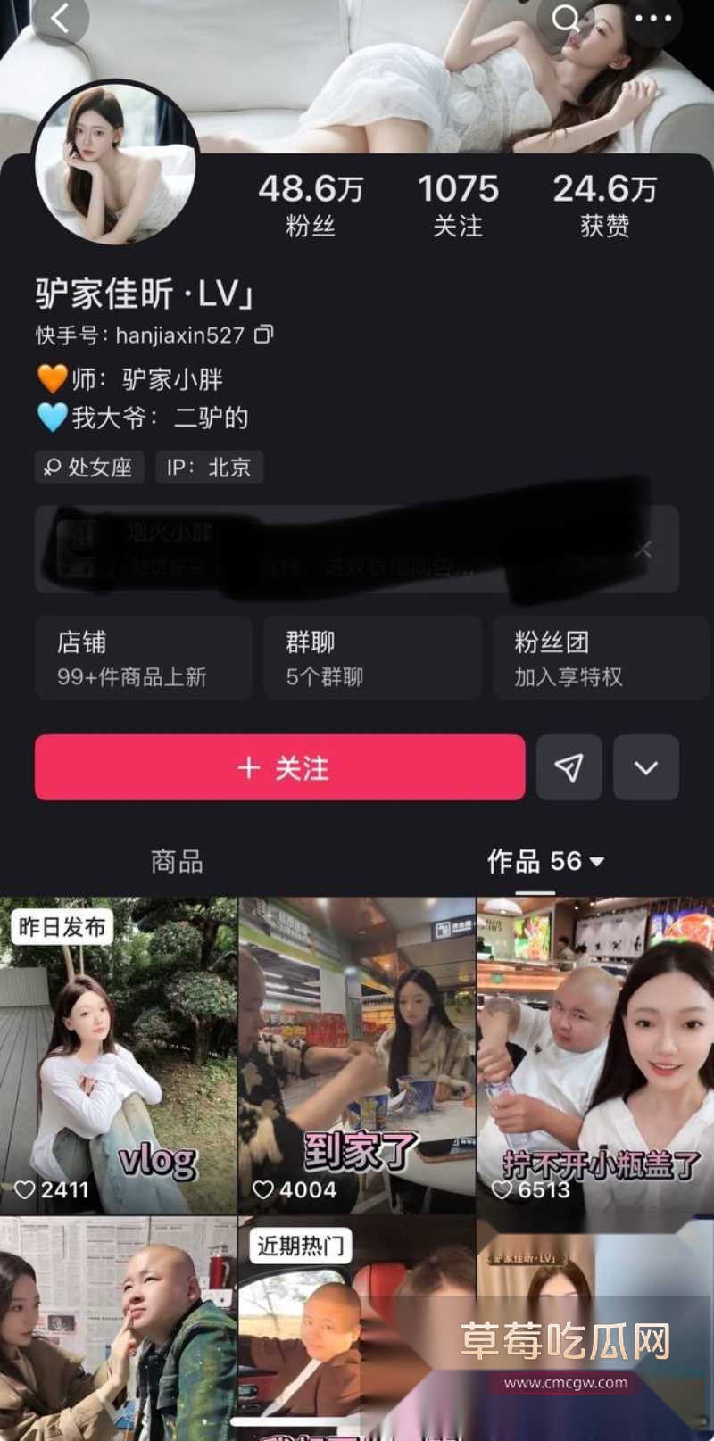 快手1150w粉丝大网红老狗前妻白羽直播控诉老狗不仅出轨女徒 18 快手1150w粉丝大网红老狗前妻白羽直播控诉老狗不仅出轨女徒 18
