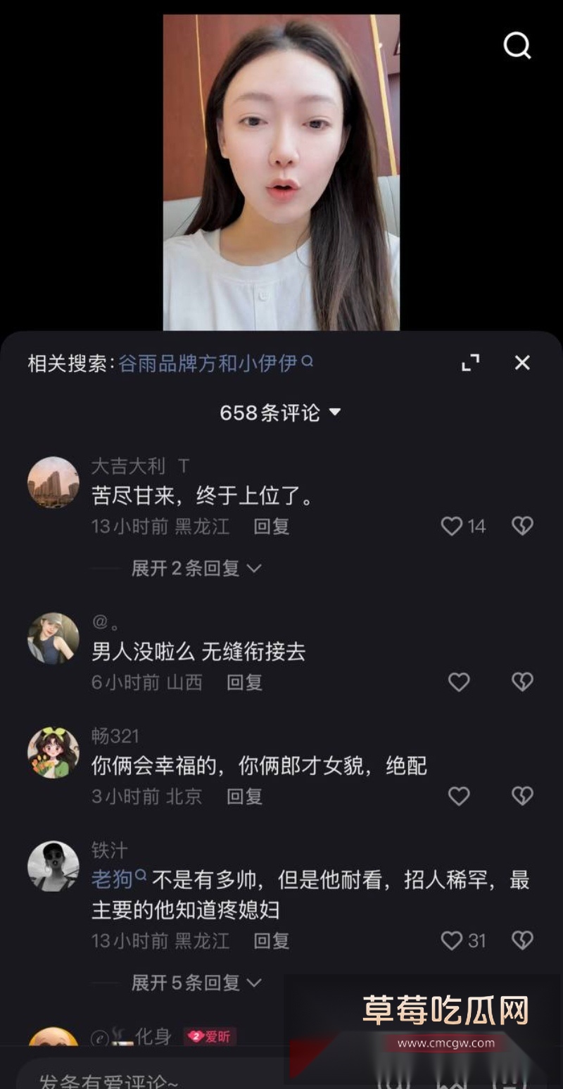 快手1150w粉丝大网红老狗前妻白羽直播控诉老狗不仅出轨女徒 20 快手1150w粉丝大网红老狗前妻白羽直播控诉老狗不仅出轨女徒 20