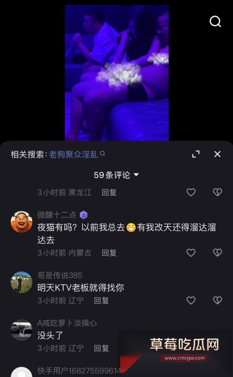 快手1150w粉丝大网红老狗前妻白羽直播控诉老狗不仅出轨女徒 24 快手1150w粉丝大网红老狗前妻白羽直播控诉老狗不仅出轨女徒 24
