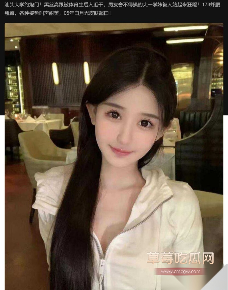 汕头大学约炮门 15 汕头大学约炮门 15