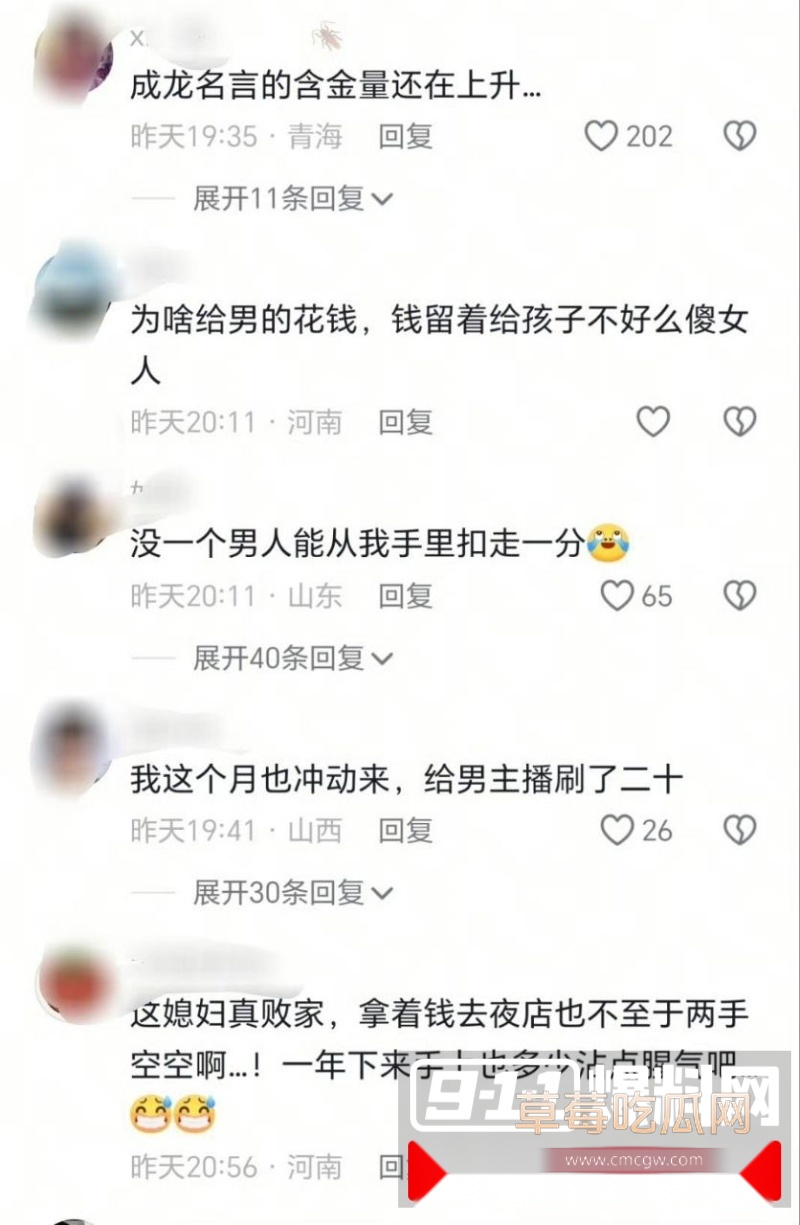 郑州刘先生8年时间昼夜跑长途赚110万交妻子保管 2 郑州刘先生8年时间昼夜跑长途赚110万交妻子保管 2