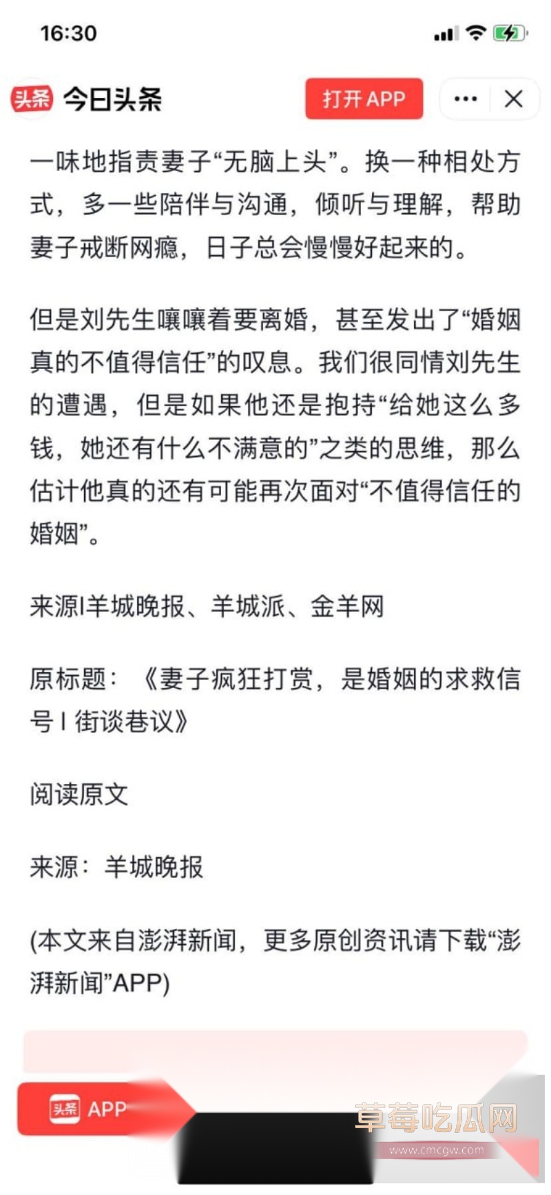 郑州刘先生8年时间昼夜跑长途赚110万交妻子保管 12 郑州刘先生8年时间昼夜跑长途赚110万交妻子保管 12