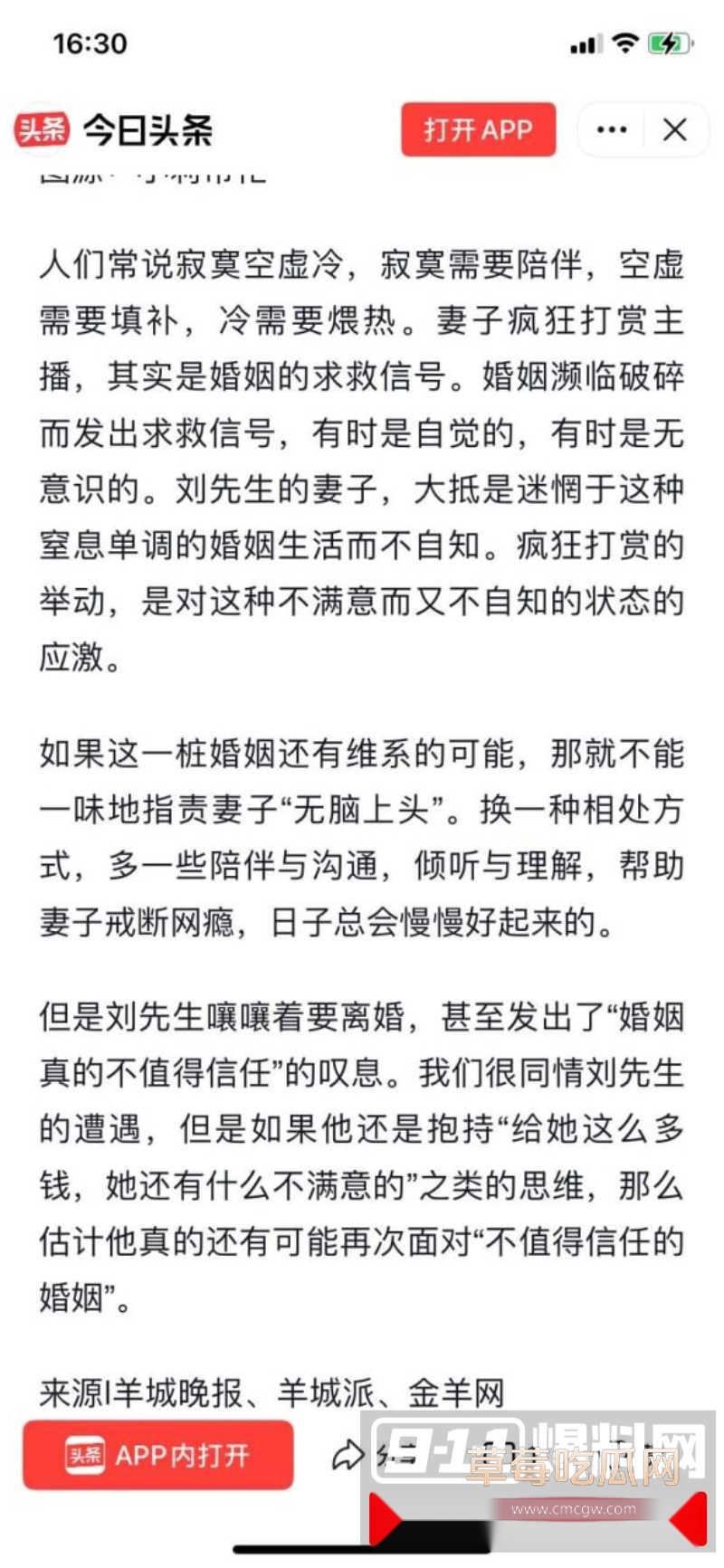 郑州刘先生8年时间昼夜跑长途赚110万交妻子保管 13 郑州刘先生8年时间昼夜跑长途赚110万交妻子保管 13