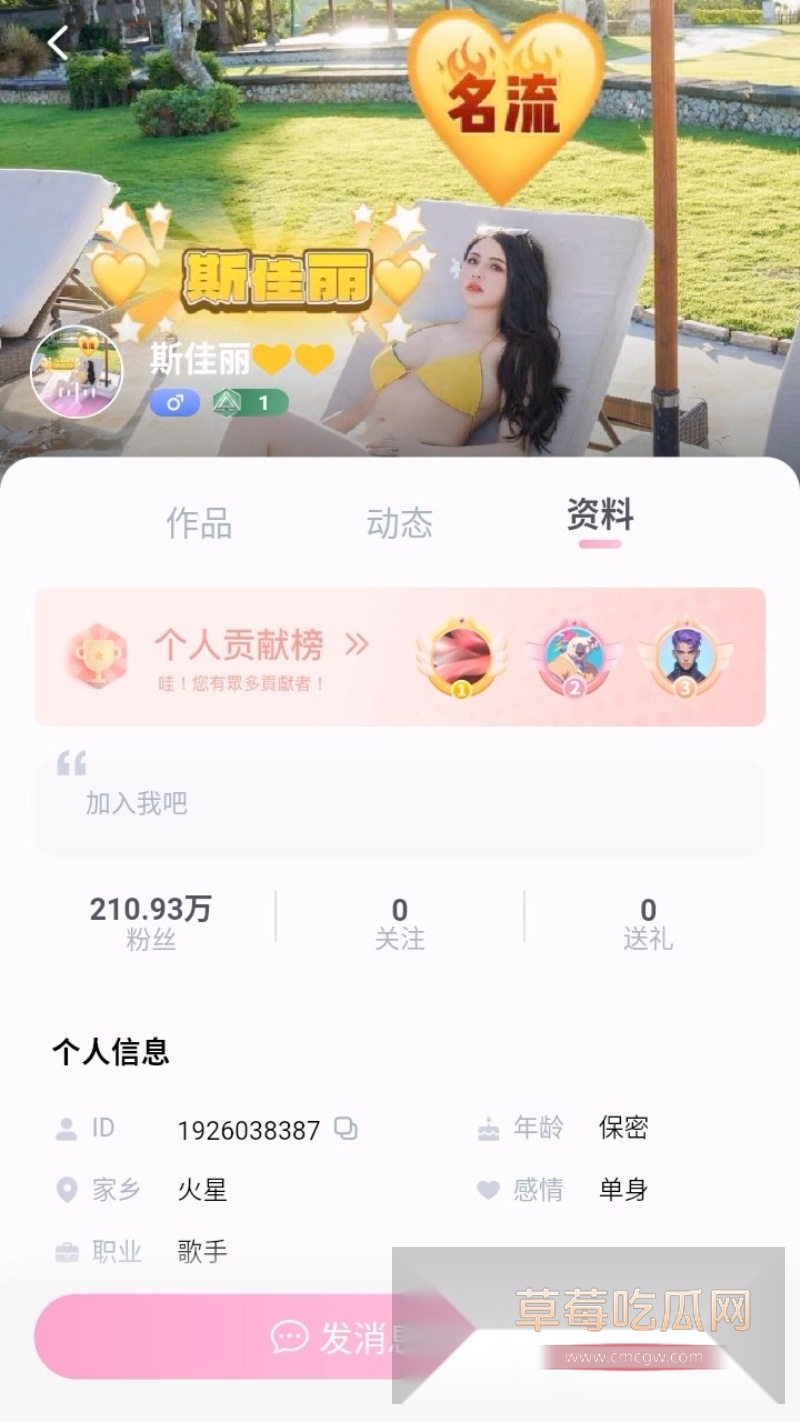极品模特下海斯佳丽下海 8 极品模特下海斯佳丽下海 8
