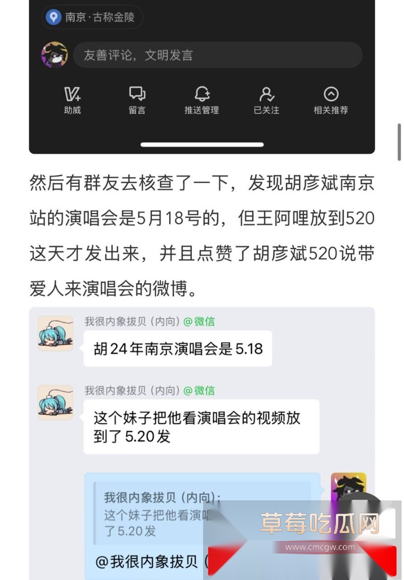 胡彦斌与易梦玲接吻视频曝光 5 胡彦斌与易梦玲接吻视频曝光 5