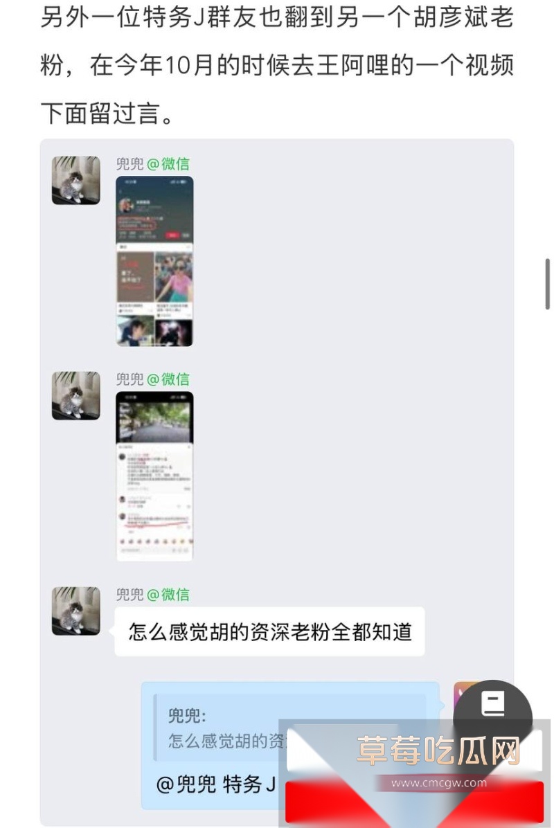 胡彦斌与易梦玲接吻视频曝光 6 胡彦斌与易梦玲接吻视频曝光 6