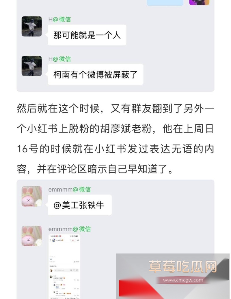 胡彦斌与易梦玲接吻视频曝光 8 胡彦斌与易梦玲接吻视频曝光 8