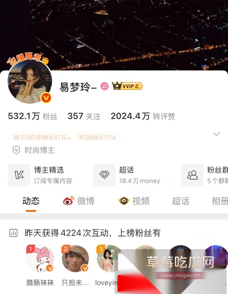 胡彦斌与易梦玲接吻视频曝光 17 胡彦斌与易梦玲接吻视频曝光 17