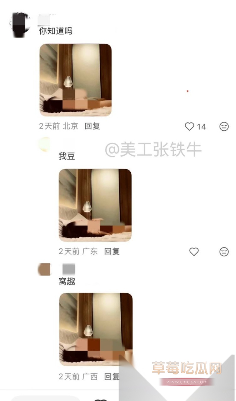 胡彦斌与易梦玲接吻视频曝光 18 胡彦斌与易梦玲接吻视频曝光 18