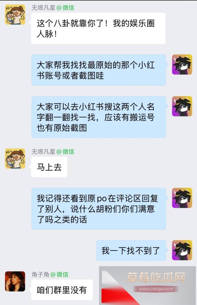 胡彦斌与易梦玲接吻视频曝光 24 胡彦斌与易梦玲接吻视频曝光 24