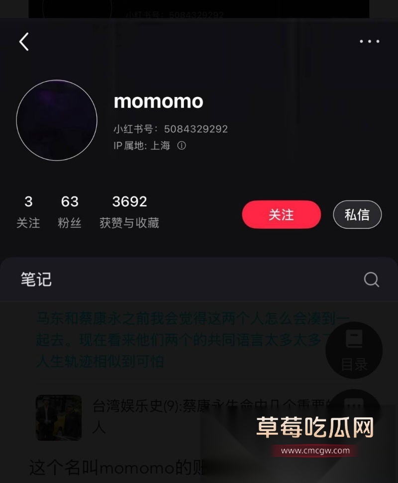 胡彦斌与易梦玲接吻视频曝光 26 胡彦斌与易梦玲接吻视频曝光 26